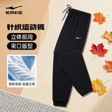 鸿星尔克运动裤男秋季针织男裤束脚舒适透气宽松卫裤九分裤子男休闲裤子男