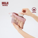 MUJI再生聚酯纤维双拉链包收纳袋居家旅行数据线小收纳包网格包零钱包 粉色/S/长13.5×宽10cm