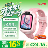 小米（MI）REDMI 儿童电话手表蜜桃粉安全定位防水高清前摄视频通话小学初高中生青少年男女智能儿童运动手表