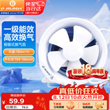 金羚（JINLING）窗式排气扇卫生间换气扇厨房强力抽风低噪排风扇6寸APC15-2-1