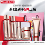 丸美四抗套装 青春丝滑水乳霜眼霜化妆护肤品礼盒袋 抗氧抗皱生日礼物