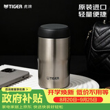 虎牌（TIGER）保温杯男女士不锈钢原装进口教师节礼物水杯MJA-B024-XCT 240ML
