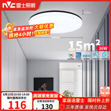 雷士（NVC）LED吸顶灯现代简约卧室书房过道阳台IP40照明 如雪黑36W