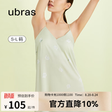 ubras【特卖】栀子花带杯吊带裙透气流光睡裙免穿文胸睡衣女夏季薄款 莫吉托绿色 S