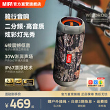 MIFA WildRod无线蓝牙音箱便携式HiFi发烧级超重低音炮骑行插卡音响徒步登山运动随身户外小音响大音量 WildRod丛林灰【4核重低音+IP67防水】 官方标配+赠户外挂绳【二分频高音质+京