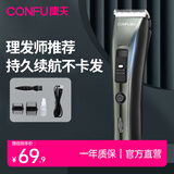 康夫（CONFU） 理发器电推剪家用成人婴儿发廊理发推子电动剃头刀推发器生日礼物 T109标配
