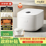 米家小米IH电饭煲2 健康0氟陶瓷涂层内胆 IH立体火 24H预约 3L适用2-4人 26min快煮