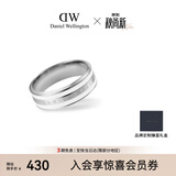 丹尼尔惠灵顿（DanielWellington）dw戒指女陶瓷白月光银戒指54号情侣款049生日礼物送女友