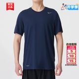 耐克（NIKE）短袖男夏季2026新款运动服装健身速干衣透气休闲半袖圆领男士t恤 451/速干/晒图退5 2XL 【185】体重170~190斤左右