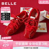 百丽（Belle）跳跳糖德训鞋2026春季新款舒适轻盈运动鞋休闲鞋B2432AM6 红色 37 (235mm)
