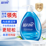蓝月亮 手洗专用洗衣液 风清白兰 500g/瓶 内衣内裤适用 易漂洁净去污