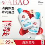 大宝SOD清爽保湿凝露100ml*2乳液面霜擦脸油补水男女士面部护肤品