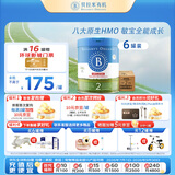 贝拉米（Bellamy's）经典2.0版2段幼儿有机奶粉800g*6罐 6-12月 8HMO 澳洲原装进口