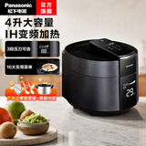 松下（Panasonic）【国家补贴】电饭煲IH加热 电压力锅家用 智能电高压锅电饭锅一体 全自动变频电饭煲3-4-5人 【黑色4升】SR-PE402-K 4L