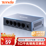 Tenda腾达5口千兆交换机 网络扩展器网线分线器一分四 4口家用监控交换器分流器HUB集线器 钢壳TEG1005D
