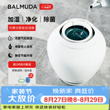 巴慕达（BALMUDA）智能恒湿无雾加湿器银离子空气净化除菌母婴级认证卧室家用办公室空调落地式高端Rain ERN-1180SD-WK白色
