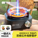 探险者（TAN XIAN ZHE）卡式炉分体式露营炉具红外线双核卡磁炉防风防爆野外便携