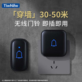 TIWNEW（铁牛）室外防水无线门铃智能远距离家用电子遥控门铃呼叫器 经典黑1按钮1响铃【防水IP66级】