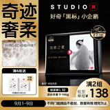 好奇（Huggies）治愈之柔小企鹅纸尿裤L32片(9-14kg)尿不湿【奇迹奢柔】