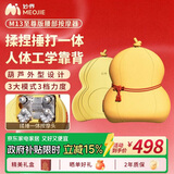 妙界M13至尊版腰部按摩器按摩仪揉捶一体按摩热敷葫芦办公腰靠枕礼物男女 黄