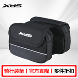 喜德盛（xds）自行车包双鞍包公路山地车上管包防水多功能梁包车前包骑行装备 黑色