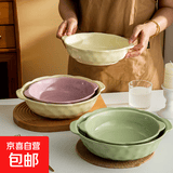 酸菜鱼大盆碗家用陶瓷双耳汤碗ins高颜值泡面碗学生宿舍用沙拉碗 芋泥紫色8.5英寸双耳石纹汤碗1个