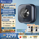 小天鹅（LittleSwan）小海绵2.0 内衣洗衣机小型全自动家用 3KG壁挂 婴儿 迷你 超微净泡 TG30M80 以旧换新 京东自营
