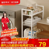 溢彩年华 厨房置物架小推车卫生间客厅零食架移动蔬菜收纳架储物架1059-WH