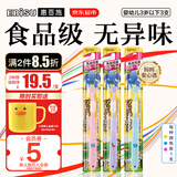 惠百施（EBISU）儿童牙刷原装进口儿童3支装 1-12岁分阶段护齿宝宝换牙期软毛牙刷 【乳牙呵护】幼儿0.5-3岁 3支