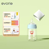 爱得利（evorie）玻璃奶瓶 宽口径奶瓶 婴儿奶瓶160ml 蓝(0-3个月+)