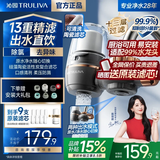 沁园（TRULIVA）净水器家用水龙头过滤器直饮自来水滤水器前置超滤厨房卫生间通用除水垢余氯双出水可清洗滤芯多层 一机八芯【13级精过滤丨4年半免换芯】