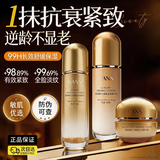 韩束紧致抗皱套装聚时光提拉紧致抗皱淡纹补水保湿舒缓修护水乳礼盒 聚时光臻奢3件套（水+乳+面霜）