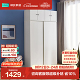 林氏家居简约衣柜现代大衣柜推拉门卧室衣柜家用柜储物柜原木风家具LS214