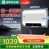 容声扁桶电热水器家用电热水器超薄扁桶速热一级能效京东自营上门安装变频双内胆RZB80-KBL1