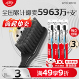 高露洁（Colgate）牙刷软毛细毛护龈成人牙刷小头独立包装3支颜色随机