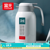 富光保温壶2.2L大容量304保温瓶家用暖壶按压式热水壶开水瓶京东限定