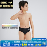 阿瑞娜（arena）儿童泳裤青少年专业竞技三角泳裤高弹抗氯速干耐穿