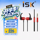 iSK SEM6S入耳式专业监听耳机 高保真HIFI直播录音棚K歌/游戏/音乐听歌耳塞 实时无损有线耳机