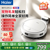 海尔（Haier）扫地机器人新品智能家用扫拖一体擦地扫地拖地吸尘三合一吸猫毛神器自动回充APP预约远程TL30ProU1 【升级性能版】50000pa大吸力+智能APP+附赠遥控器