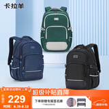 卡拉羊34L减负书包初中高中生大容量背包大学生旅行出游男女电脑双肩包