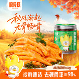 脱骨侠柠檬酸辣去无骨鸡爪泡椒去骨凤爪零食鸡脚筋解馋休闲食品速食熟食 麻辣藤椒500g