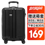 SUISSEWIN祥兴拉杆箱登机箱男女学生行李箱万向轮密码小型旅行箱20吋黑8810