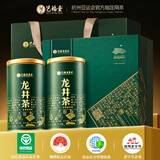 艺福堂绿茶2026新茶 春生赋明前特级龙井茶250g茶叶中秋礼盒送礼长辈