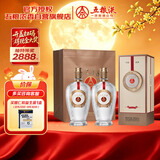 五粮液股份 1218 浓香型白酒 52度 500ml*2瓶 优级酒 宜宾产中秋礼品