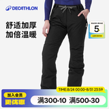 迪卡侬（DECATHLON）冬季户外滑雪运动男女加厚保暖防水单板滑雪裤 SNB 100 【24新款】女士黑色滑雪裤 均码 40