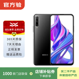荣耀9X 安卓智能 国行 老人机 备用机 二手手机国行补贴 幻夜黑 4G+64G