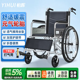怡辉（YIHUI）轮椅轻便折叠老人专用出行小型充气胎便携式手动大轮骨折代步车