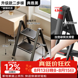 格美居（GEMJU）梯子家用折叠伸缩梯加厚人字梯室内碳钢花架梯多功能梯子 典雅黑二步梯 全踏板加宽至20CM