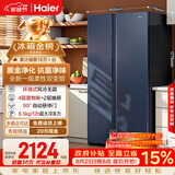海尔盛宴618L对开门冰箱黑金净化一级能效省电大容量家用风冷无霜超大容量BCD-618WGHSSEDBL国家补贴