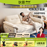狄普沙发床一体两用2026新款奶油风小户型公寓客厅折叠可拆洗布艺雾屿 【现货】1.85米-拆洗沙发床 【母婴A类级·0甲醛雪尼尔】奢享释压坐感-羽绒版